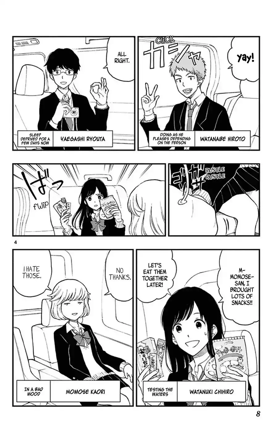 Yugami-kun ni wa Tomodachi ga Inai Chapter 32 8